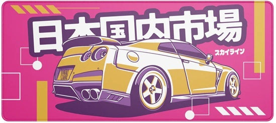 JDM Skyline GTR